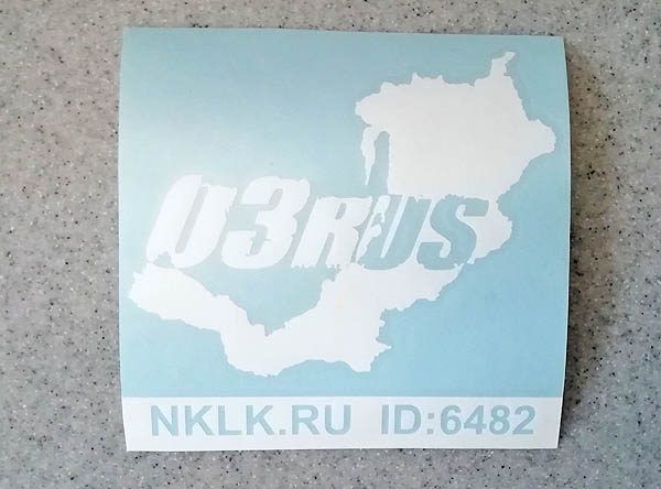  03 RUS ( )