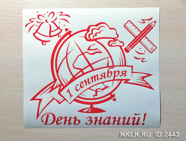  1  -  