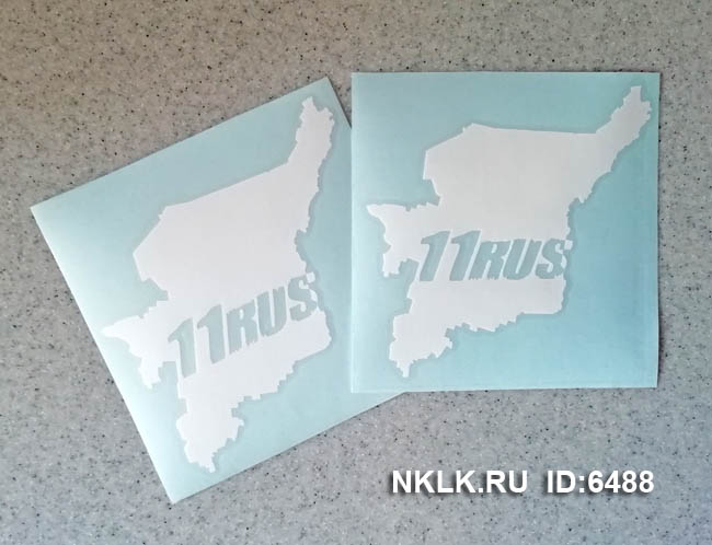  11 RUS ( )