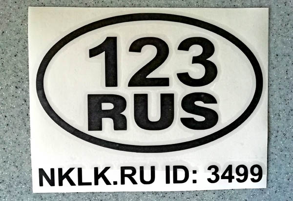  123 RUS ( )