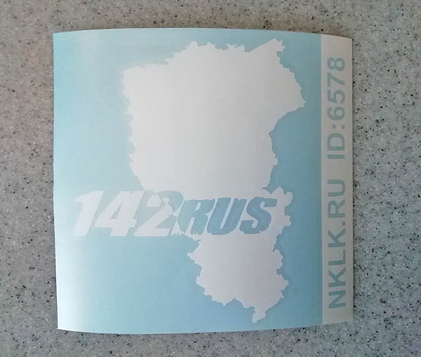  142 RUS ( )