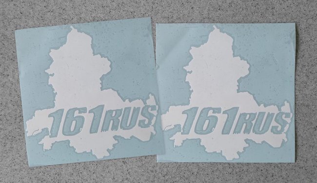  161 RUS ( )