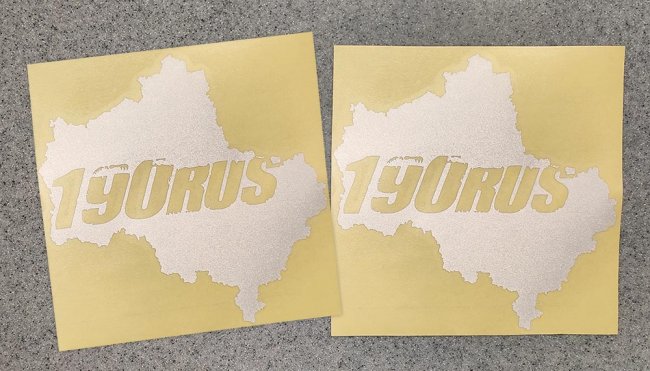 �������� �190 RUS (���������� �������)�