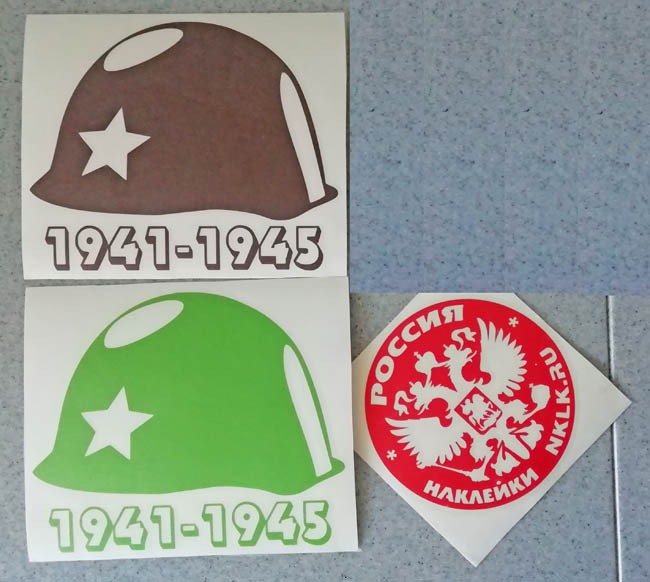  1941 - 1945
