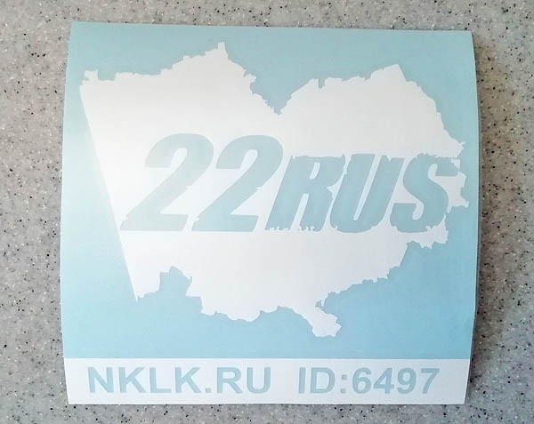  22 RUS ( )
