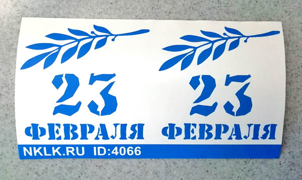  23 