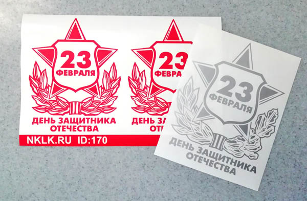  23 