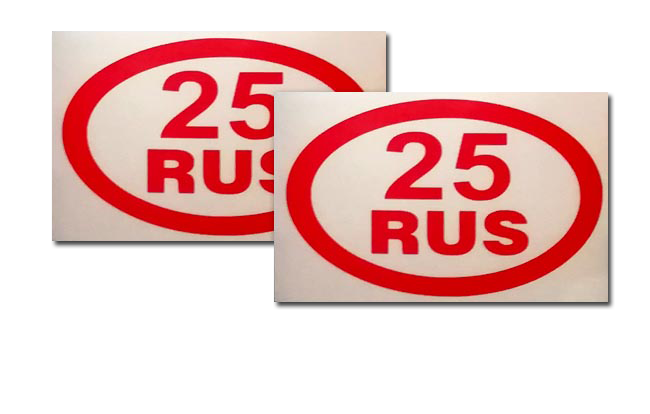 25 RUS ( )