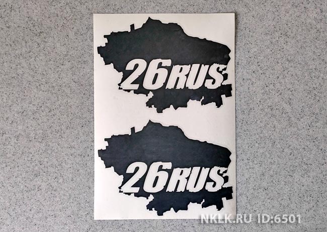  26 RUS ( )