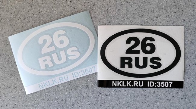  26 RUS ( )