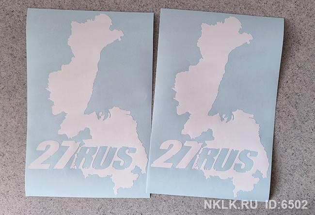  27 RUS ( )