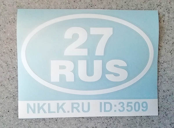  27 RUS ( )
