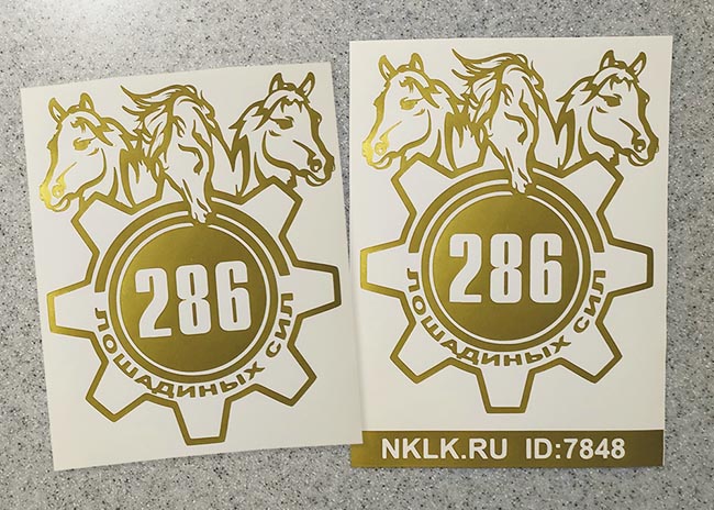  286  