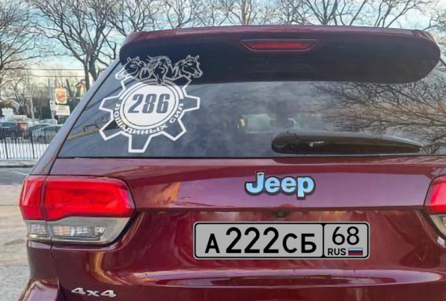  286  