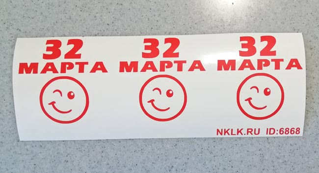 �������� �32 �����