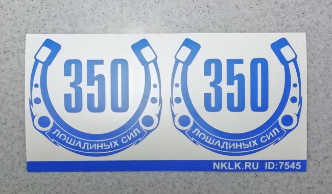  350  