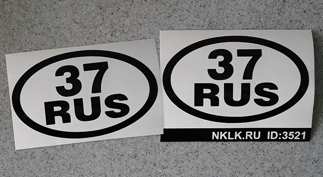  37 RUS ( )