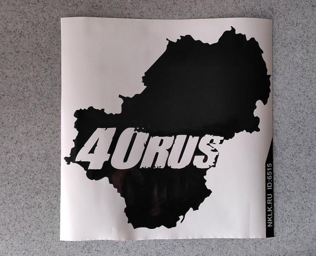  40 RUS ( )