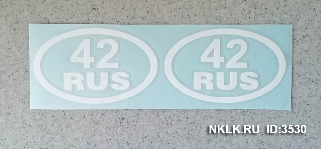  42 RUS ( )