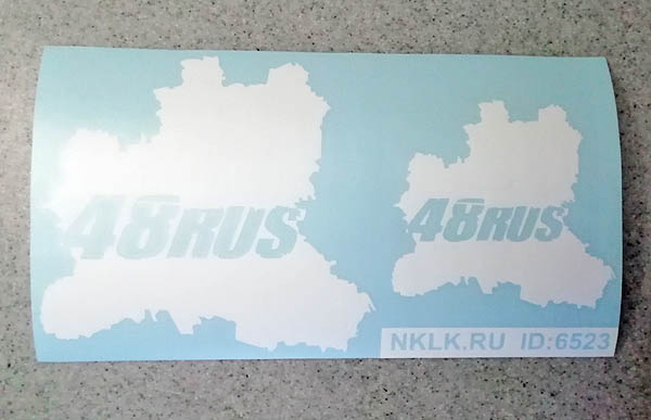  48 RUS ( )