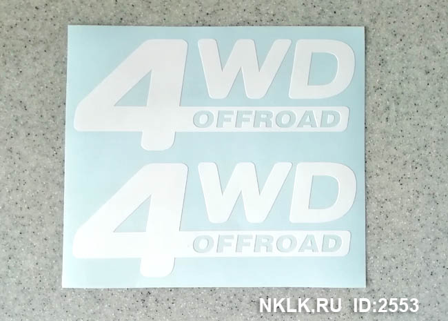  4WD Off Road