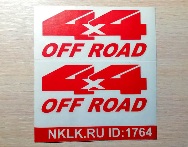  4x4 Off Road