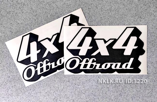  4x4 Off Road