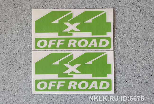  4x4 Off Road