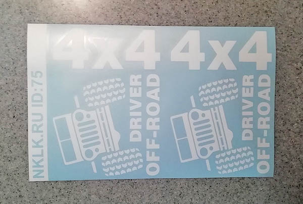  4x4 Off-road