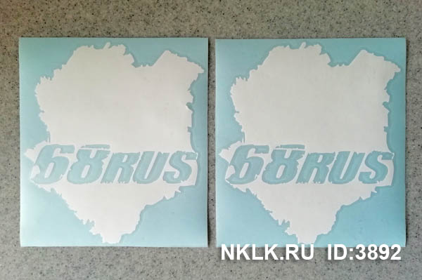 �������� �68 RUS (���������� �������)�
