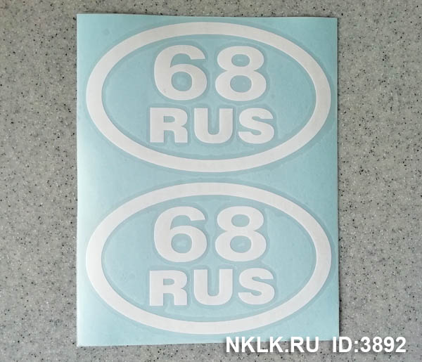  68 RUS ( )