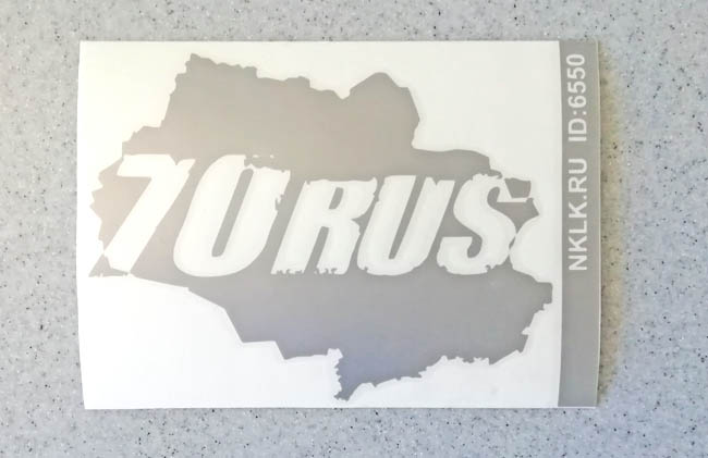  70 RUS ( )