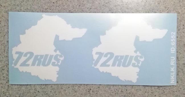 �������� �72 RUS (��������� �������)�