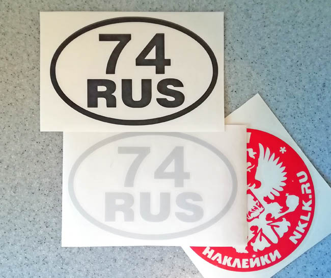  74 RUS ( )