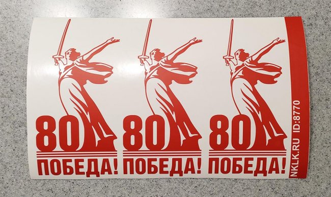  80  !