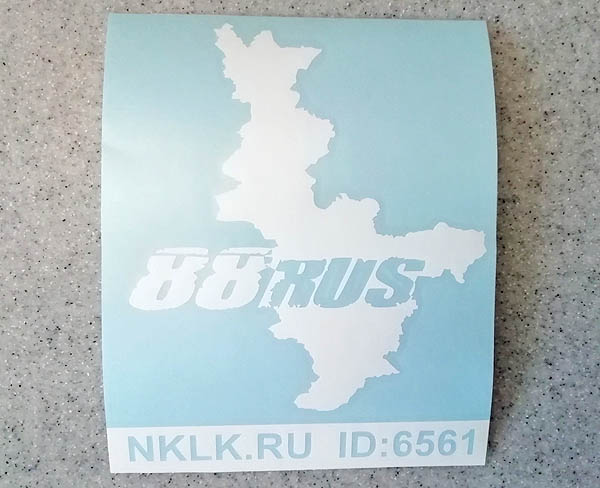  88 RUS ( )