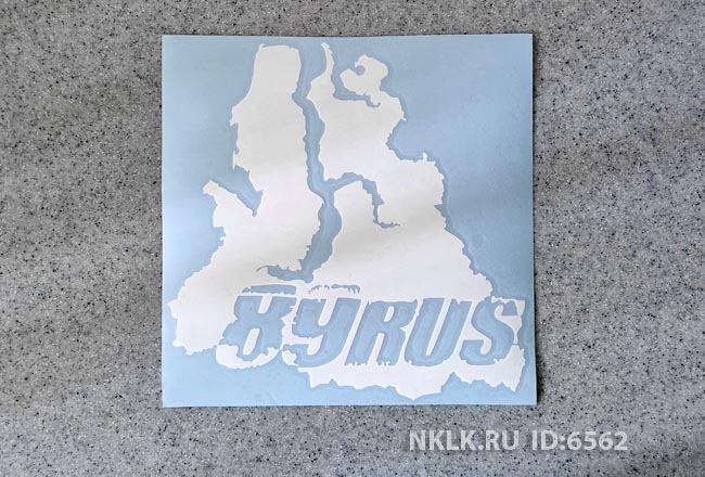  89 RUS (-  )