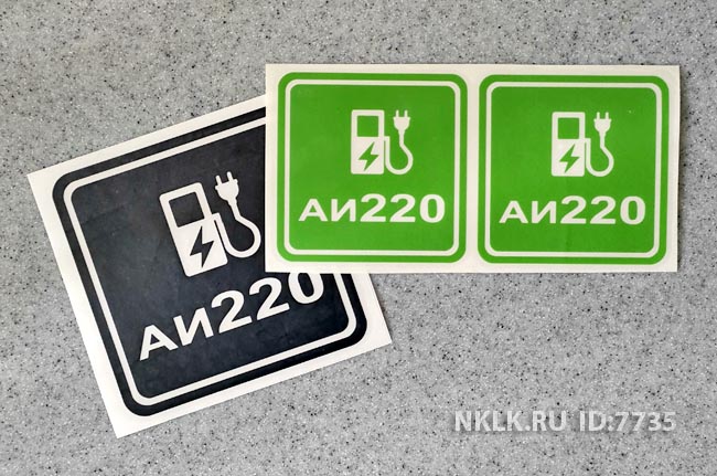   220