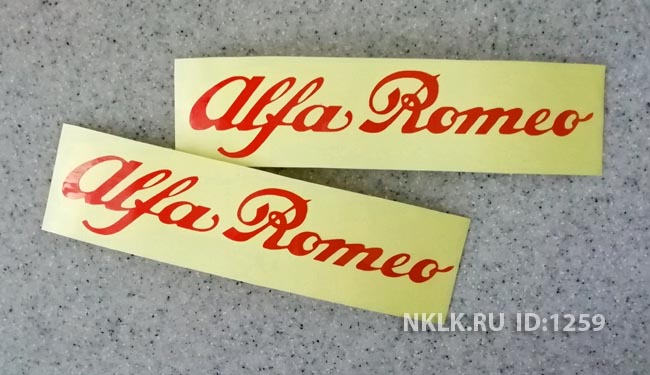  Alfa Romeo logo