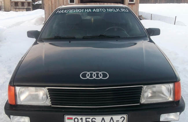  Audi logo