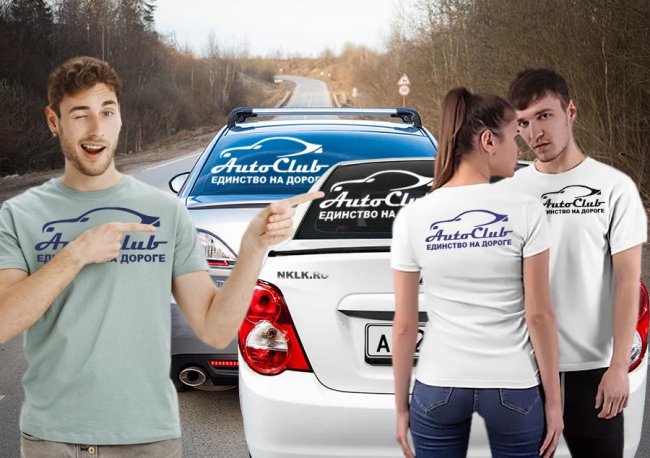  AutoClub