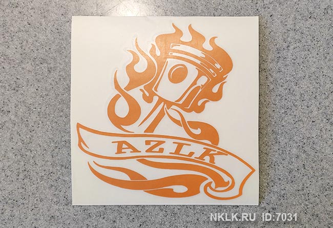  AZLK