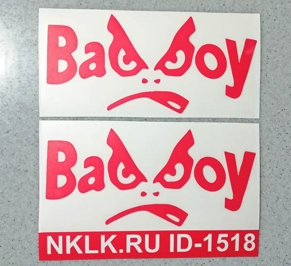  Bad Boy