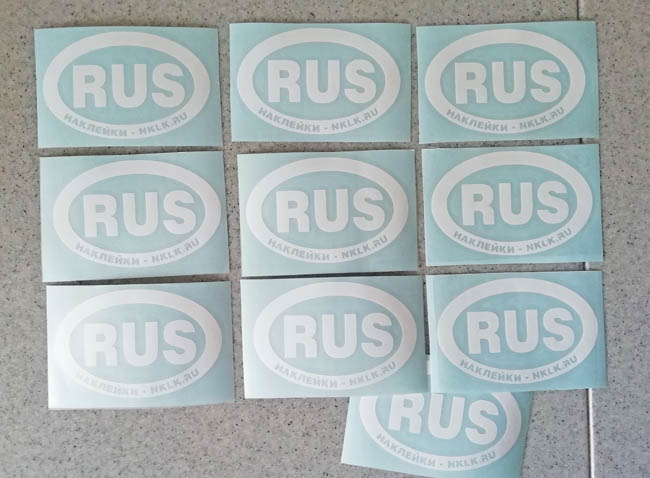    RUS