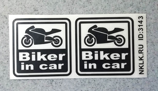  Biker in car
