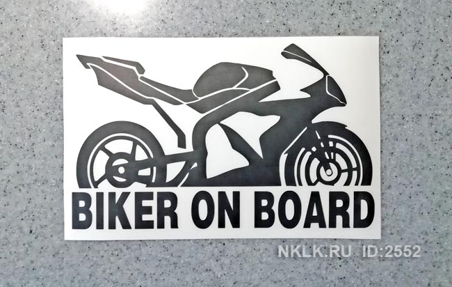  Biker on board