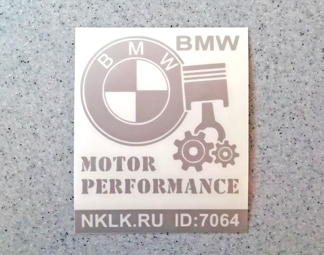  BMW motor performance