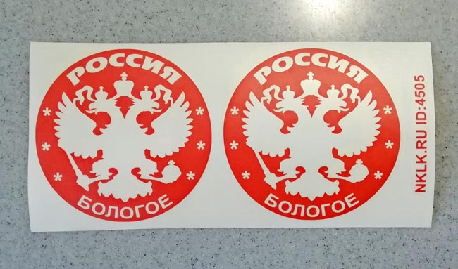 �������� �������� (Bologoye)�