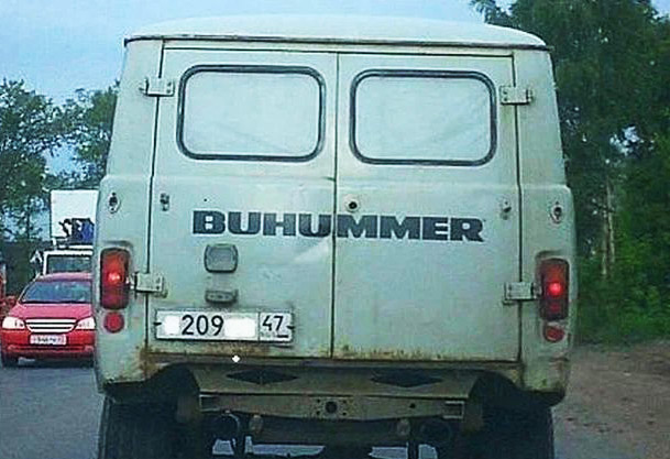  BUHUMMER