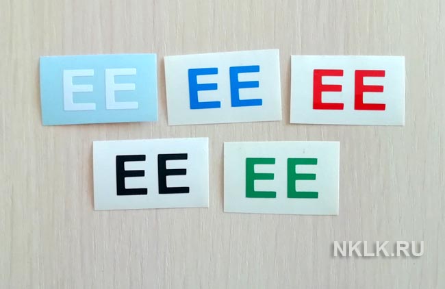   Ż